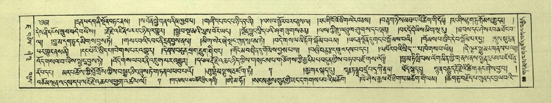 File:DNZ-Shechen-07-JA-001.pdf