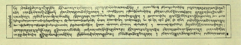 File:DNZ-Shechen-07-JA-001.pdf