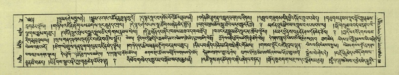 File:DNZ-Shechen-07-JA-001.pdf