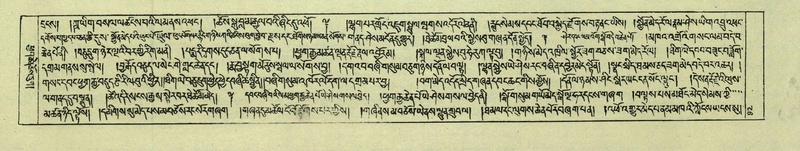 File:DNZ-Shechen-07-JA-001.pdf