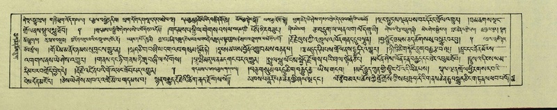 File:DNZ-Shechen-07-JA-001.pdf