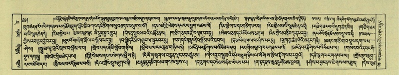 File:DNZ-Shechen-07-JA-001.pdf