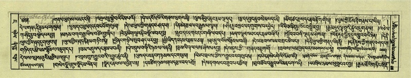 File:DNZ-Shechen-07-JA-001.pdf