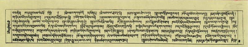 File:DNZ-Shechen-07-JA-001.pdf