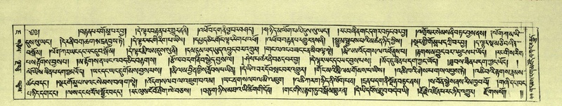 File:DNZ-Shechen-07-JA-001.pdf