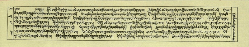 File:DNZ-Shechen-07-JA-002.pdf