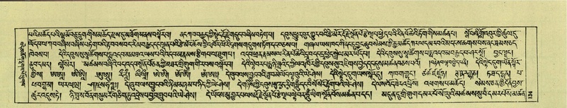 File:DNZ-Shechen-07-JA-002.pdf