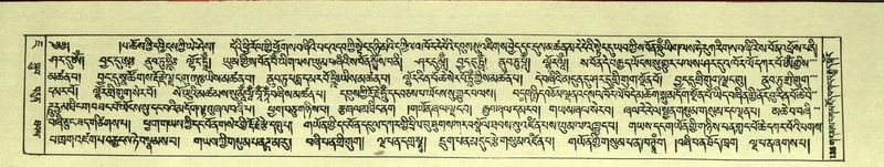 File:DNZ-Shechen-07-JA-002.pdf