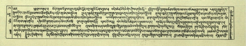 File:DNZ-Shechen-07-JA-002.pdf