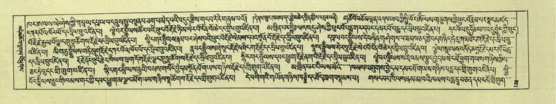 File:DNZ-Shechen-07-JA-002.pdf