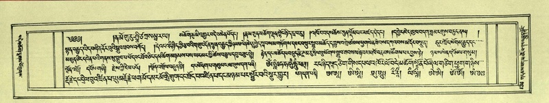 File:DNZ-Shechen-07-JA-002.pdf