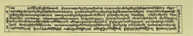 File:DNZ-Shechen-07-JA-002.pdf