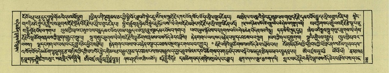 File:DNZ-Shechen-07-JA-002.pdf