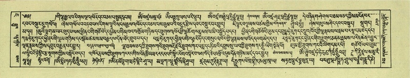 File:DNZ-Shechen-07-JA-002.pdf