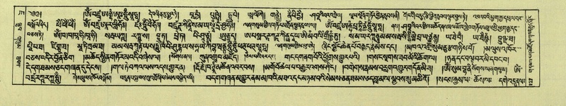 File:DNZ-Shechen-07-JA-002.pdf