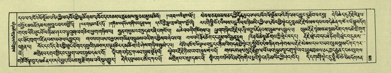 File:DNZ-Shechen-07-JA-002.pdf