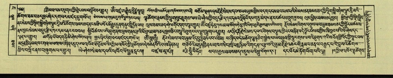 File:DNZ-Shechen-07-JA-002.pdf