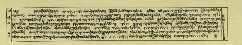 File:DNZ-Shechen-07-JA-002.pdf