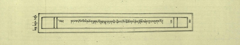 File:DNZ-Shechen-07-JA-003.pdf