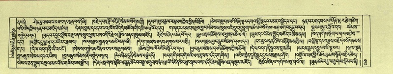 File:DNZ-Shechen-07-JA-003.pdf