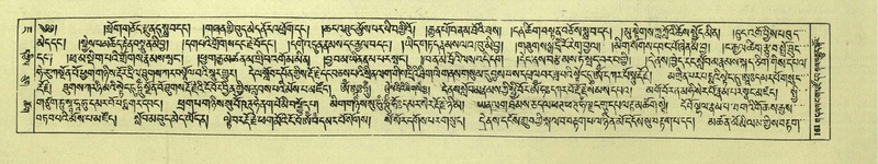 File:DNZ-Shechen-07-JA-003.pdf