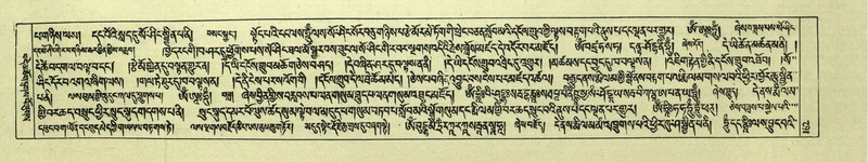 File:DNZ-Shechen-07-JA-003.pdf