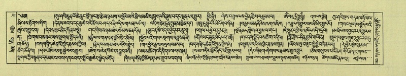 File:DNZ-Shechen-07-JA-003.pdf