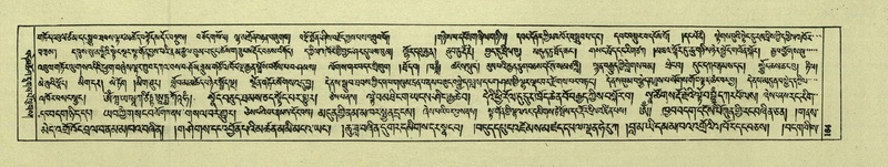 File:DNZ-Shechen-07-JA-003.pdf