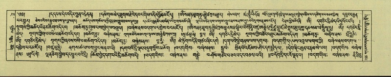 File:DNZ-Shechen-07-JA-003.pdf