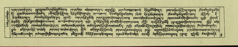 File:DNZ-Shechen-07-JA-003.pdf