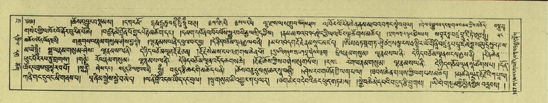 File:DNZ-Shechen-07-JA-003.pdf