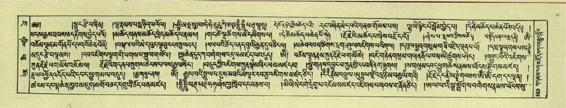 File:DNZ-Shechen-07-JA-003.pdf