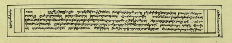 File:DNZ-Shechen-07-JA-003.pdf