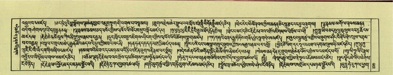 File:DNZ-Shechen-07-JA-003.pdf