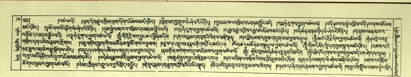 File:DNZ-Shechen-07-JA-003.pdf