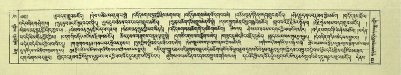 File:DNZ-Shechen-07-JA-003.pdf