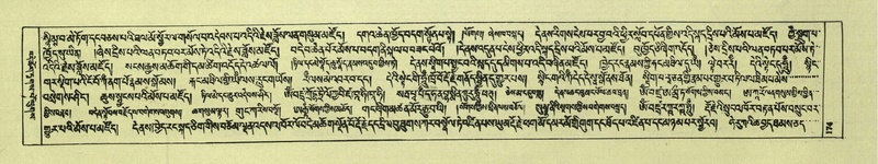 File:DNZ-Shechen-07-JA-003.pdf