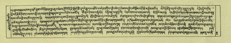 File:DNZ-Shechen-07-JA-003.pdf