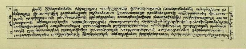 File:DNZ-Shechen-07-JA-003.pdf