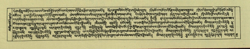 File:DNZ-Shechen-07-JA-003.pdf