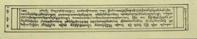 File:DNZ-Shechen-07-JA-003.pdf