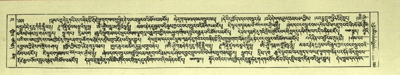 File:DNZ-Shechen-07-JA-003.pdf