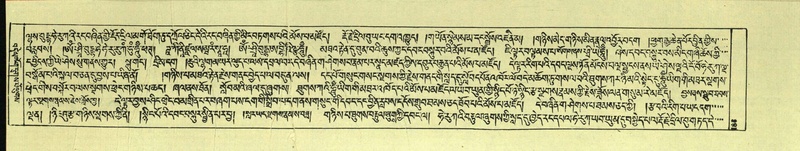 File:DNZ-Shechen-07-JA-003.pdf