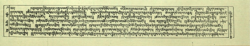 File:DNZ-Shechen-07-JA-003.pdf