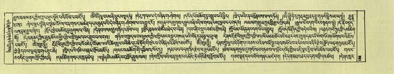 File:DNZ-Shechen-07-JA-003.pdf