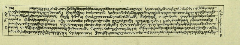 File:DNZ-Shechen-07-JA-003.pdf