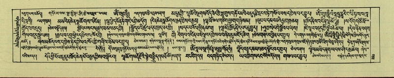 File:DNZ-Shechen-07-JA-003.pdf