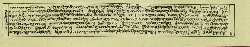 File:DNZ-Shechen-07-JA-003.pdf