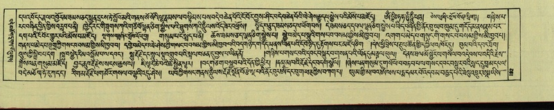 File:DNZ-Shechen-07-JA-003.pdf