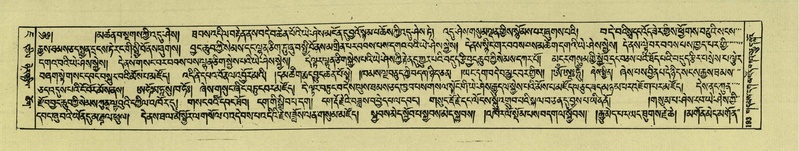 File:DNZ-Shechen-07-JA-003.pdf